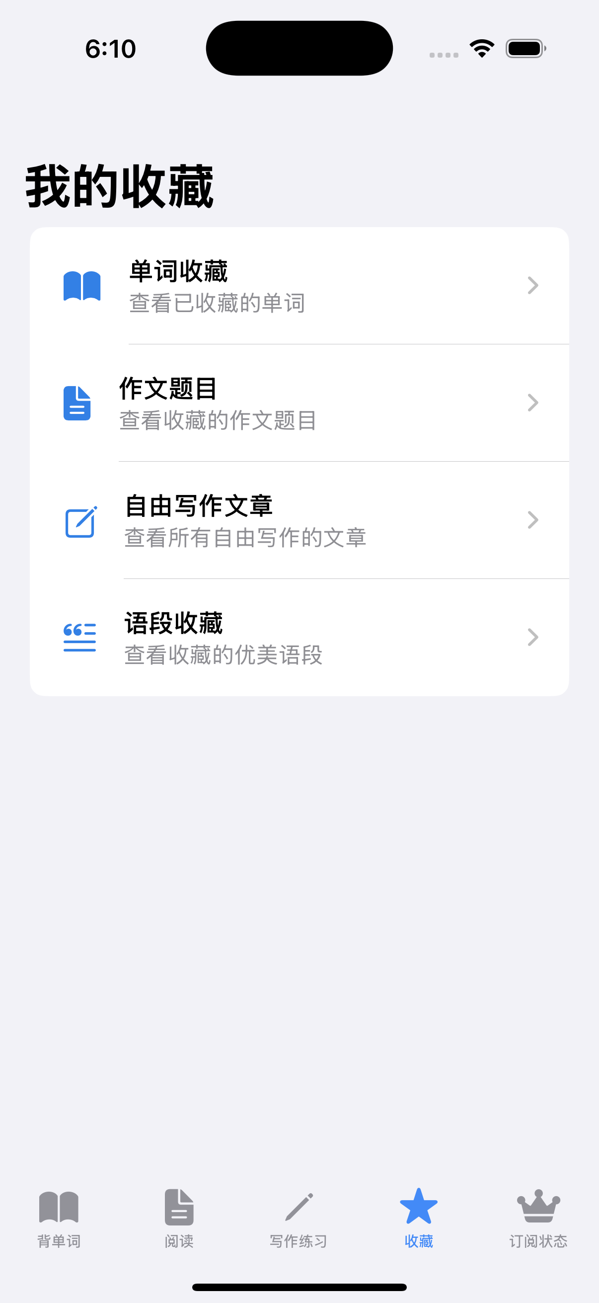 应用截图 10